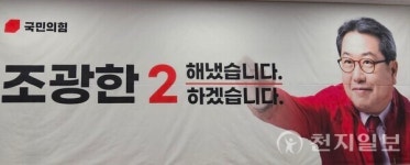 국민의힘 남양주(병) 조광한 남양주 GTX-D·E·F 노선, 반드시 덕소역 경유해야