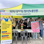여수시 청소년상담복지센터, 위기 청소년 지원 전력