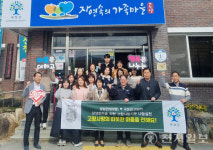 담양읍, 곡성군 고달면과 고향사랑기부제 상호기부