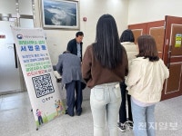광양시, 농산물품질관리원 광양사무소 신설 추진