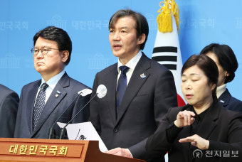 [포토] 기자회견하는 조국혁신당 조국 대표