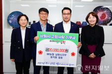 NH농협 지부 임직원, 2000만원 남원시에 기탁