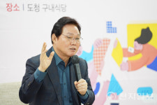박완수 도지사, 허심탄회 공감토크로 직원과 소통