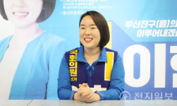 [정치 人터뷰] 민주당 이현 철도차량정비단 이전 부지, 양질의 일자리 메카로 조성