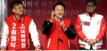 [포토] 원희룡·최원식 지원 유세 나선 한동훈 위원장
