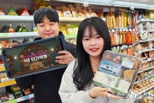 GS25LG연구소점 | LGU+-GS25, 다이렉트 인터넷 요금제 저변 확대 나서