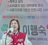 이행숙 검단에 꼭 필요한 소아과 있는 대학병원, 반드시 유치하겠다