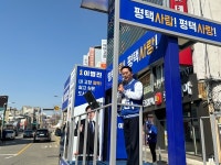민주당 평택을 이병진 후보, 안중시장 5일장 유세… 못살겠다 심판하자