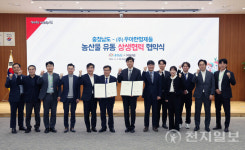 충남도 농산물 30분 배달 시대 본격 개막