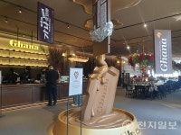 [현장] 계절마다 즐기는 초콜릿… 가나 초콜릿 하우스 가보니