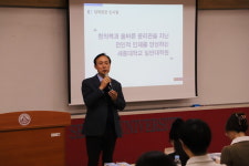 세종대 일반대학원, 대학원 입시설명회 성료