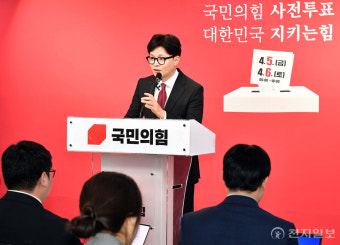[포토] 한동훈 위원장, 사전투표 관련 입장 발표
