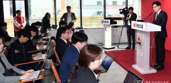 [포토] 사전투표 입장 발표하는 한동훈 비대위원장