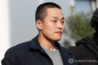 '테라·루나' 폭락 사태 권도형, 韓 송환 무효… 미국서 형량 선고받나