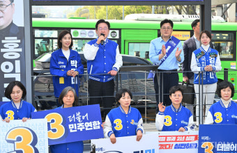 [포토] 이재명 대표, 홍익표 후보 지지 호소