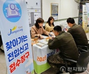 주민 감동 행정 장성군 찾아가는 휴먼행동단 운영