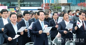 전남, 무안 남악서 대한민국임시정부 수립 기념식 열어