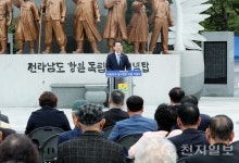 전남, 무안 남악서 대한민국임시정부 수립 기념식 열어