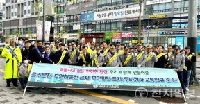 천안서북경찰서, 교통 사망사고 예방 총력대응 나서