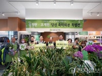 주철현·조계원 당선인, 당선 축하 화분 기증 캠페인 동참
