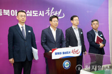 창원국가산단 지정 50년, 시민과 함께하는 새로운 도약