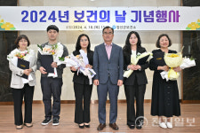 정선군, 제52회 보건의 날 기념 행사 개최