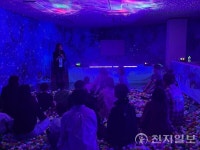 경기교육청남부유아체험교육원, 과학놀이터 토요일 가족체험