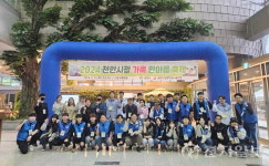 천안시청노조, 천안시청가족 한마음축제 성료