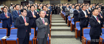 [포토] 국기에 대한 경례하는 윤재옥 대표 권한대행