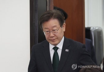 이재명 