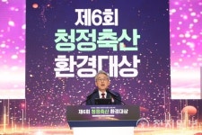 농협, 제6회 청정축산환경대상 시상식 개최