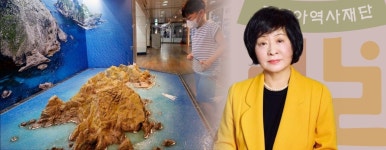 [박병환의 줌인] 동북아역사재단 이사장은 무엇을 해야 하나?