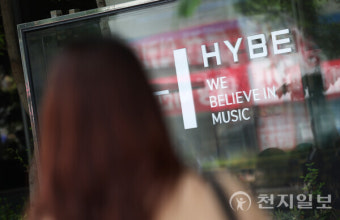 [포토] 하이브, 민희진 대표 고발… 