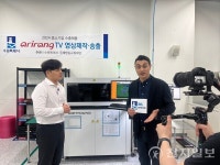 수원시 중소기업 홍보영상, 아리랑TV로 방송된다
