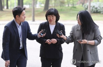 공수처, '채상병 수사 외압 의혹' 유재은 소환… 사실상 첫 피의자 조사
