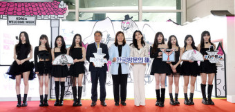 [포토] '한국방문의 해 기념 환영주간' 개막 행사