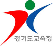 경기도교육청, 반도체고등학교·시각장애 특수학교 설립 확정