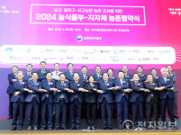 전남 영광군, 농림축산식품부와 농촌협약 체결