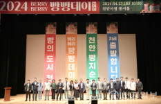 누리푸드도시가스점 | 빵의 도시 천안, '빵빵데이' 개최… 천안 빵맛 전국에 알려