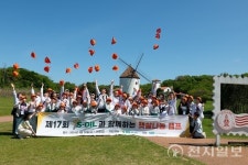 에쓰오일, 햇살나눔 캠프 개최… 환아 가족 후원