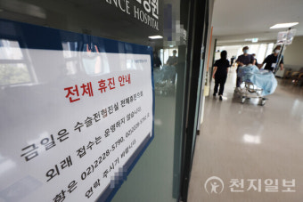 [포토] 의대 교수들, 주1회 휴진