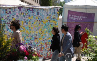 [포토] '이태원 참사 진상규명 특별법' 국회 행안위 통과