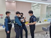 수원시, 특이민원 대응 모의훈련 실시