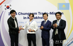 충남도, 중앙아시아 K-제품 수출 확대 발판 놨다