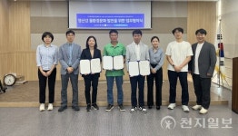 영산강문화관 영산강 물환경문화 발전 업무협약 체결