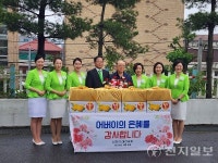 신천지 대전교회, 어버이날 맞아 경로당에 제철과일 선물
