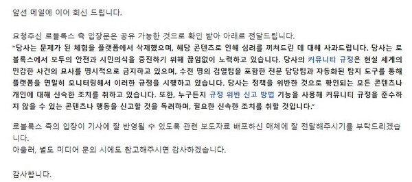 5.18 역사 왜곡 게임 광주 런닝맨 스팀에서 삭제 추진