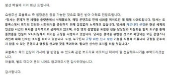 5.18 역사 왜곡 게임 광주 런닝맨 스팀에서 삭제 추진