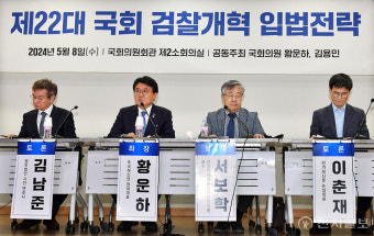 [포토] 발언하는 조국혁신당 황운하 원내대표