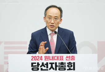 [포토] 당선 인사하는 추경호 신임 원내대표
